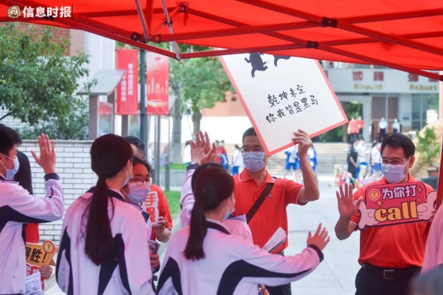 14 第六中学老师为考生们挥手祝福。.jpg