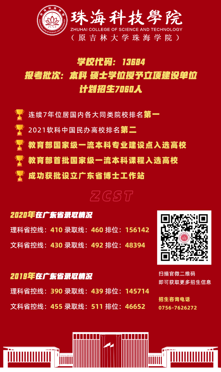 微信图片_20210628194317.png