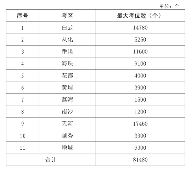 微信图片_202101112.jpg