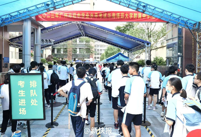 微信图片_20230620141324.jpg