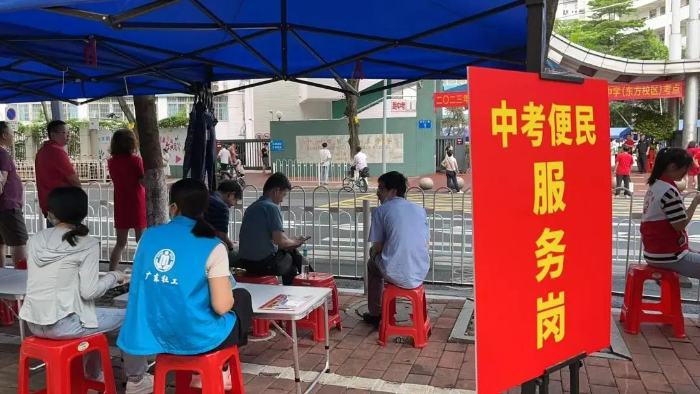 微信图片_20230621093706.jpg