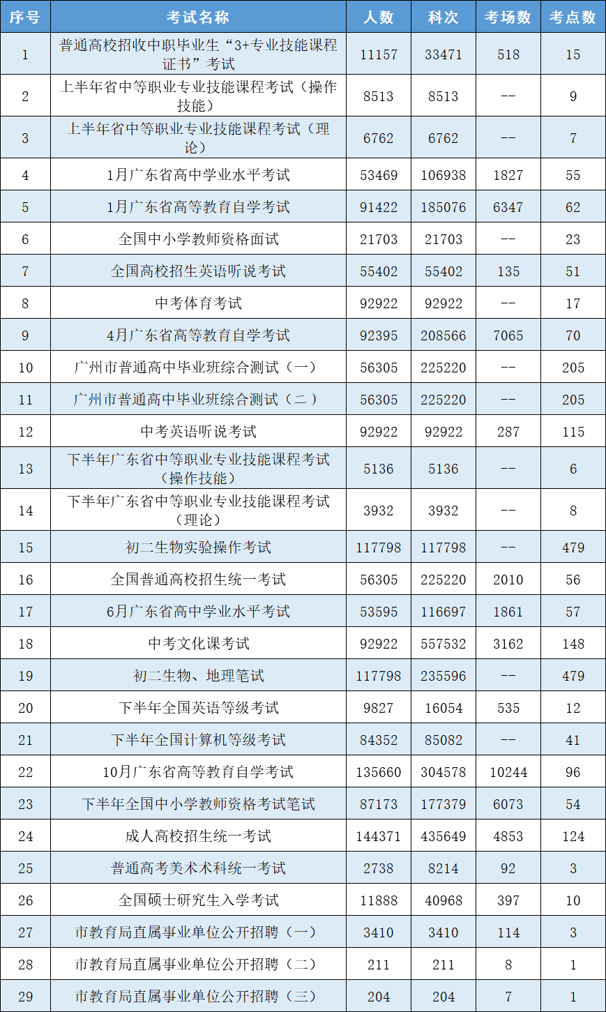 微信图片_20201225174138.png