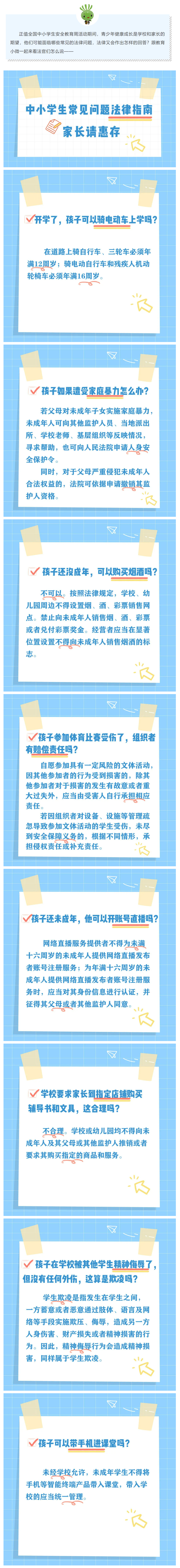 微信图片_20250407150110.png